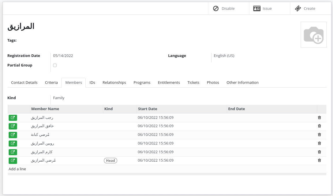 Screenshot of the group membership management interface showing a list of group members with their roles, relationship type, and enrollment dates